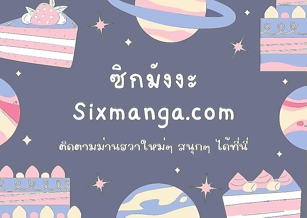 Infinite Mage Chap 47 - Next Chap 48