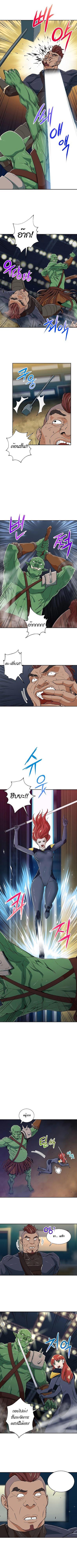 My Dad Is Too Strong Chap 11 - Next Chap 12