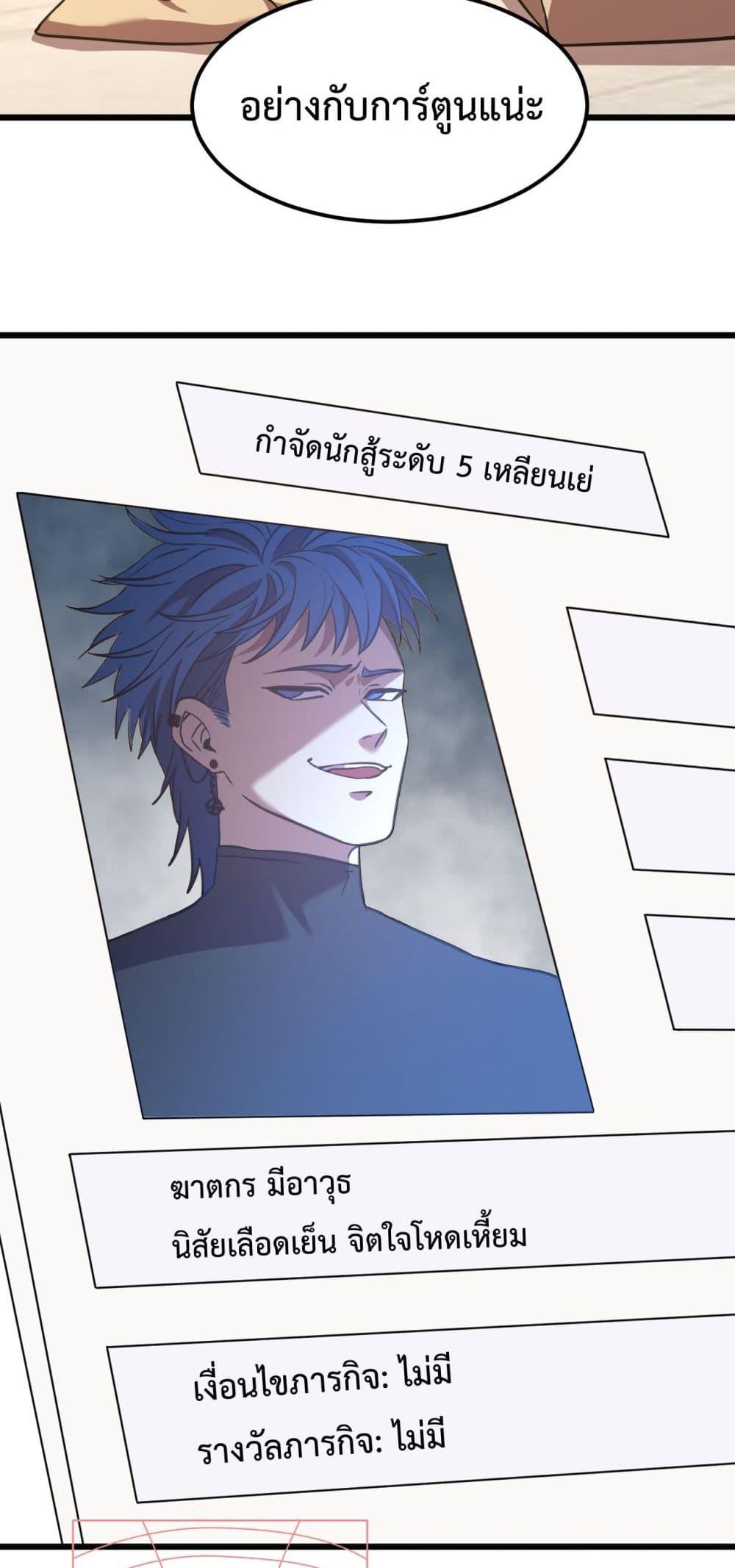 Logging 10,000 Years into the Future Chap 94 - Next Chap 95