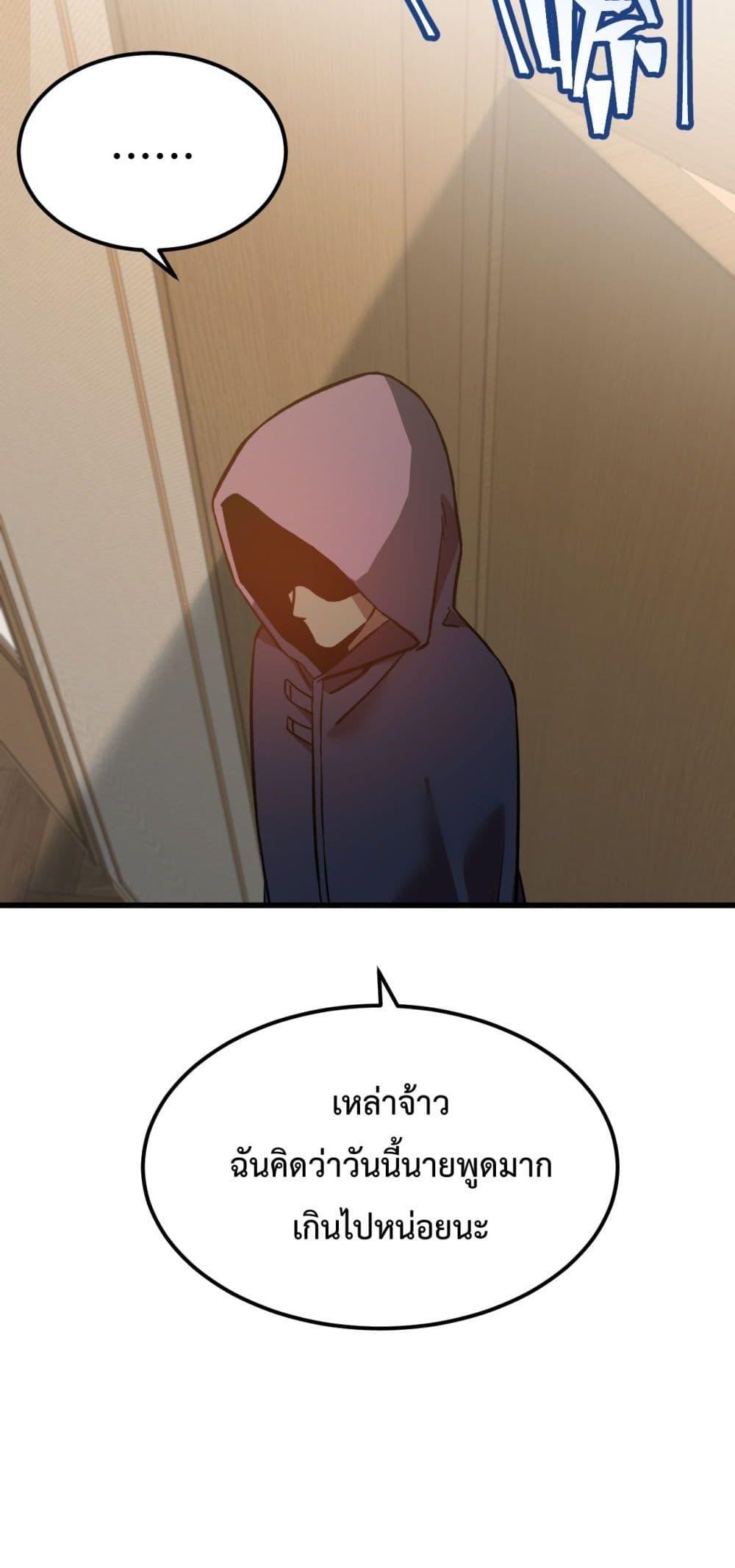 Logging 10,000 Years into the Future Chap 94 - Next Chap 95