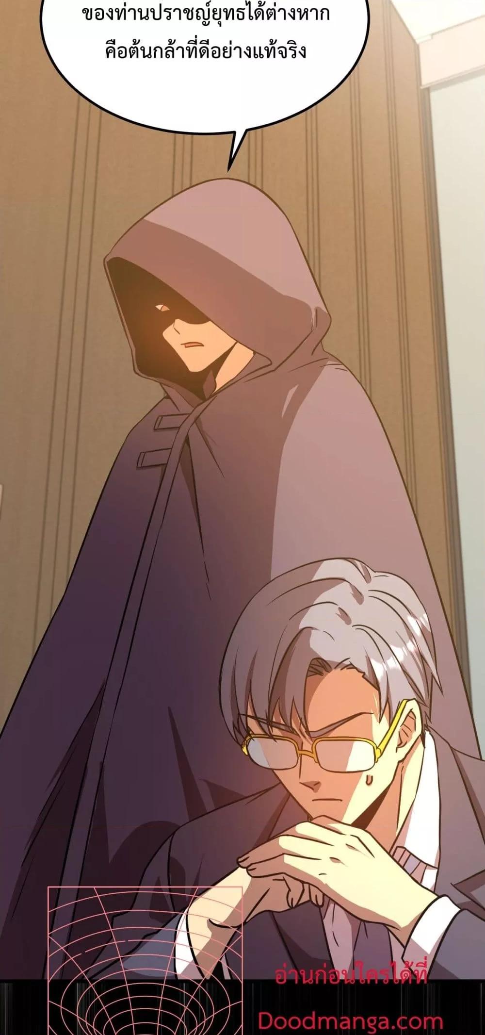 Logging 10,000 Years into the Future Chap 94 - Next Chap 95