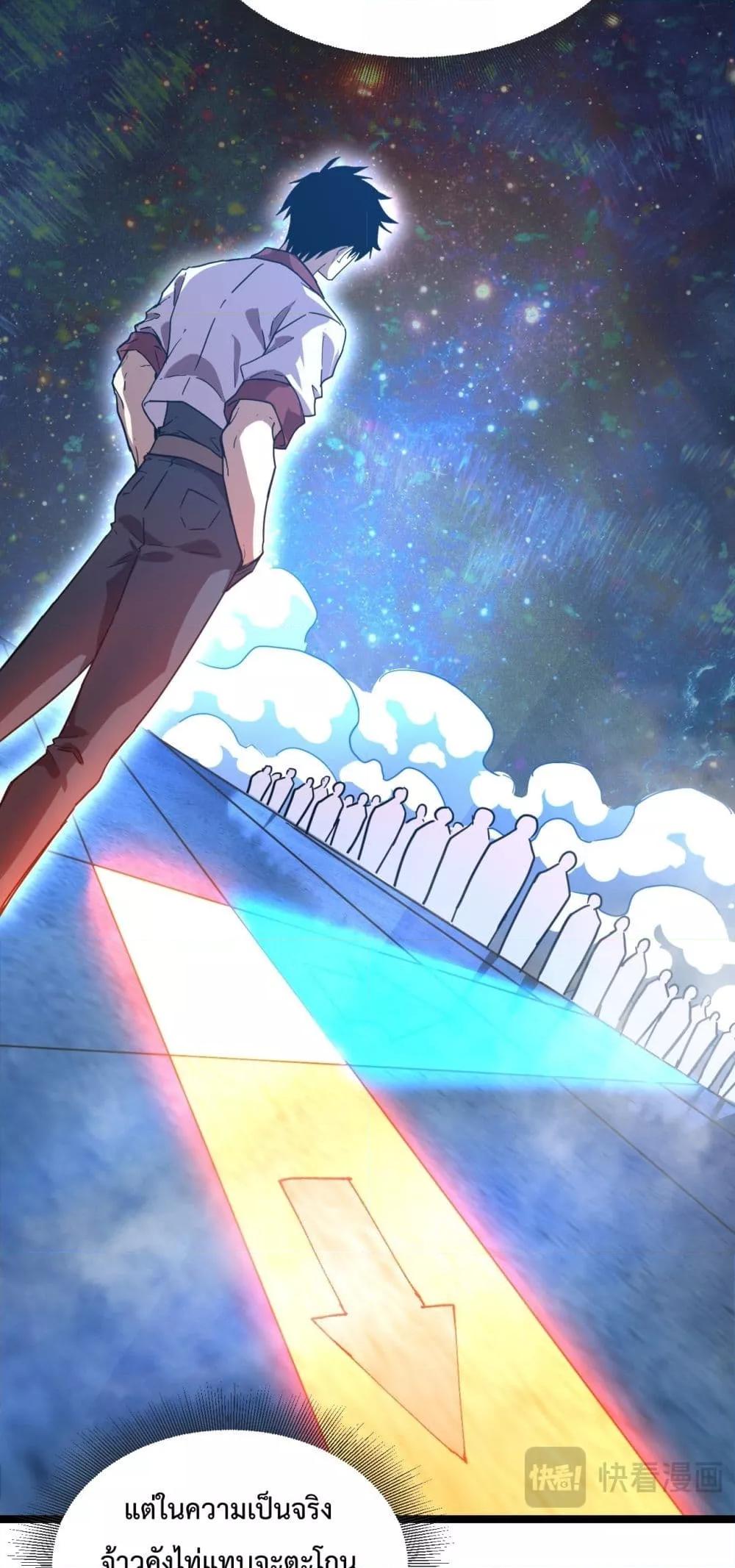 Logging 10,000 Years into the Future Chap 94 - Next Chap 95