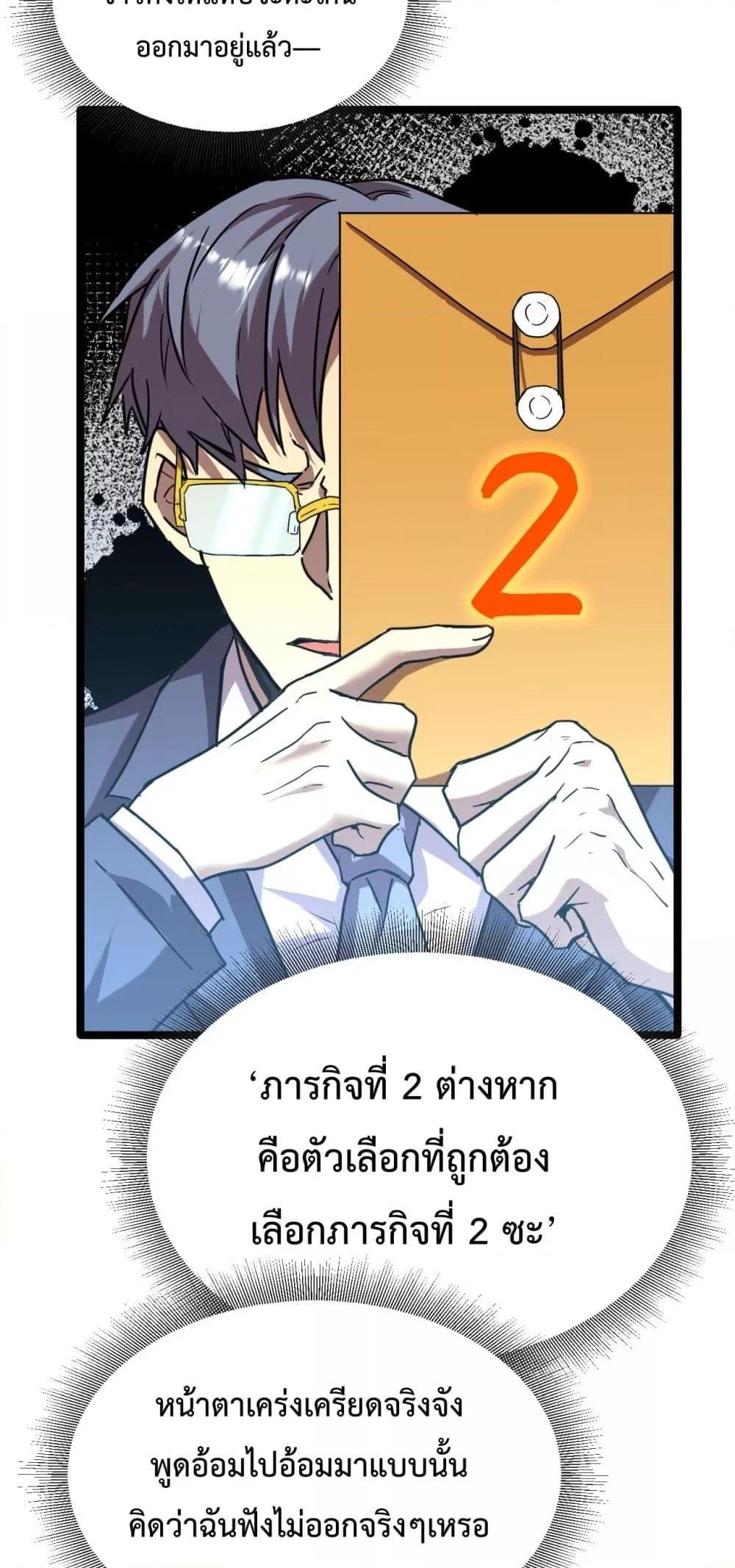 Logging 10,000 Years into the Future Chap 94 - Next Chap 95