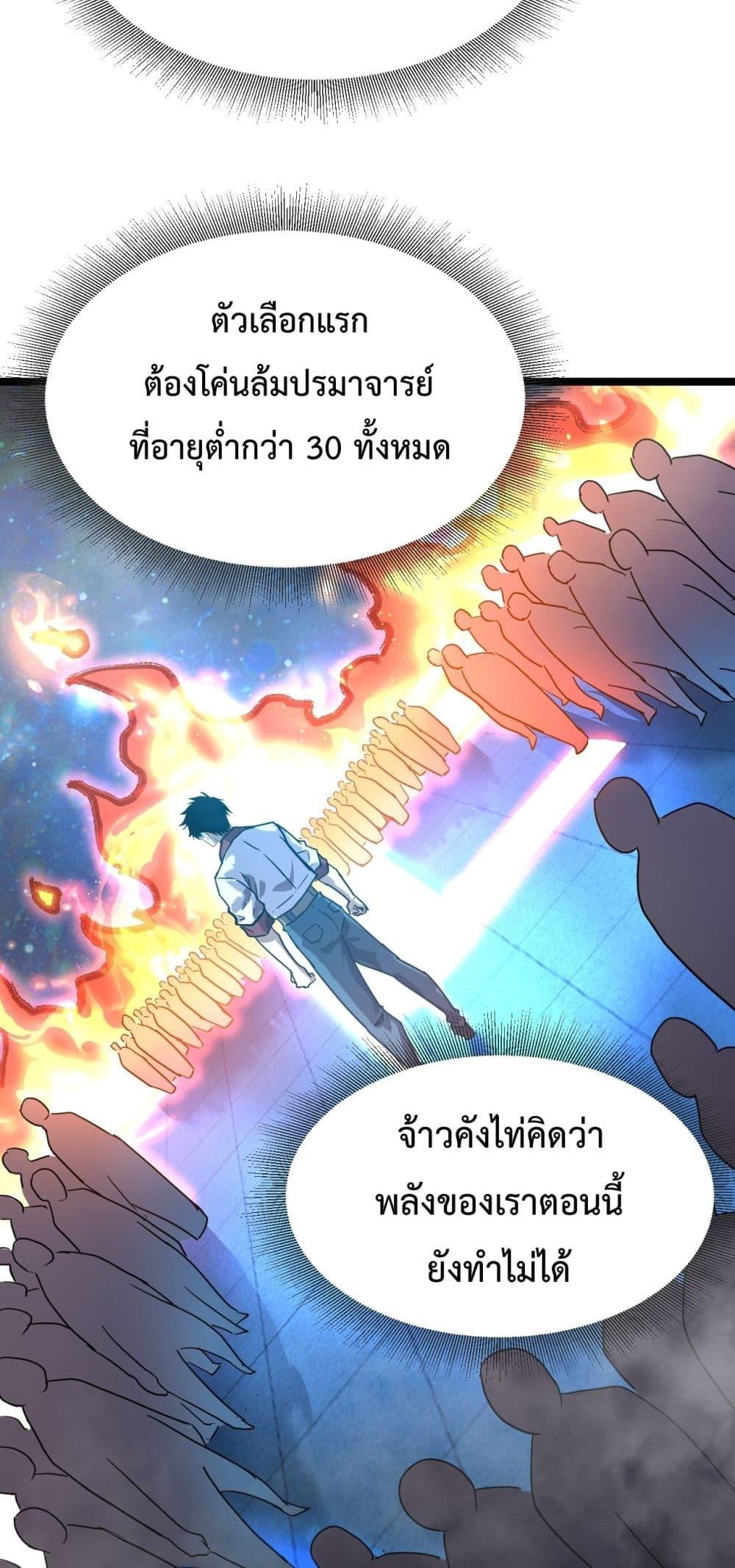 Logging 10,000 Years into the Future Chap 94 - Next Chap 95