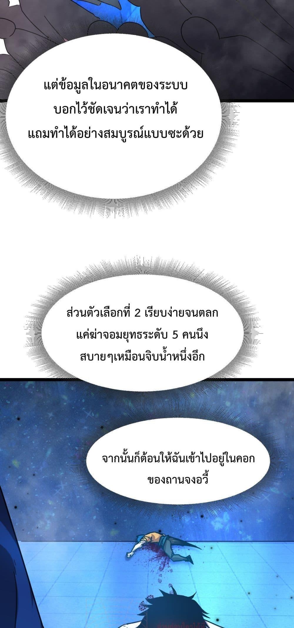 Logging 10,000 Years into the Future Chap 94 - Next Chap 95