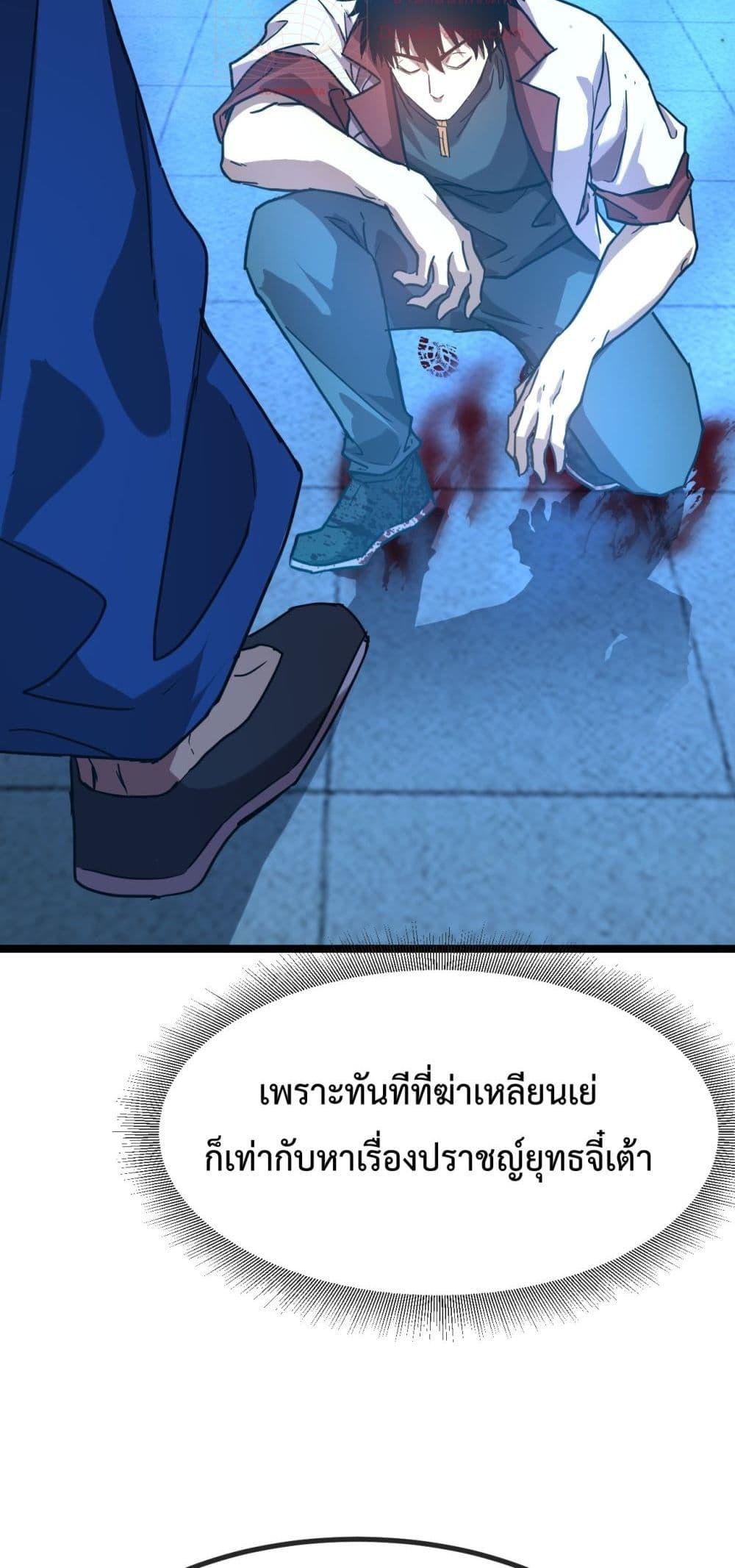 Logging 10,000 Years into the Future Chap 94 - Next Chap 95