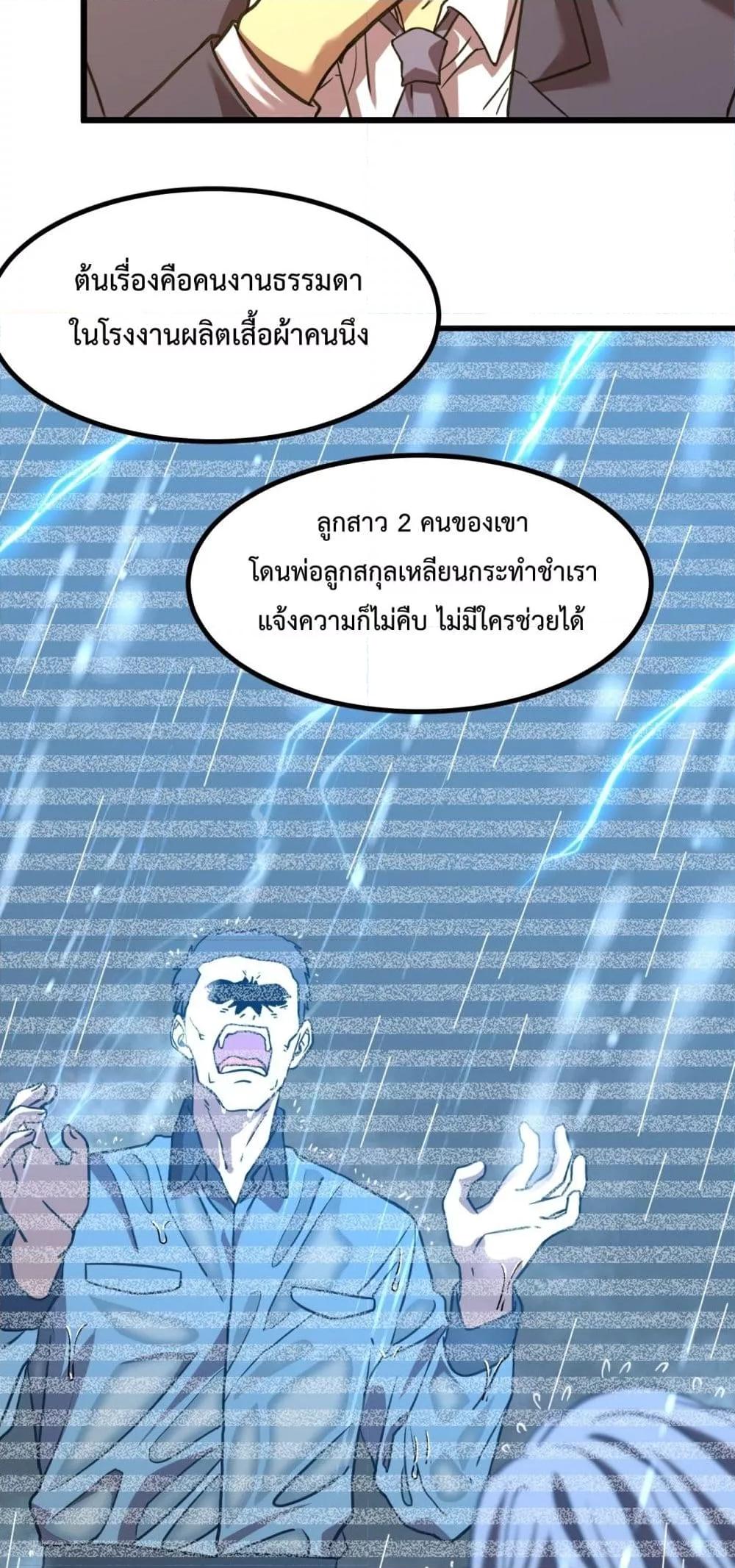 Logging 10,000 Years into the Future Chap 94 - Next Chap 95
