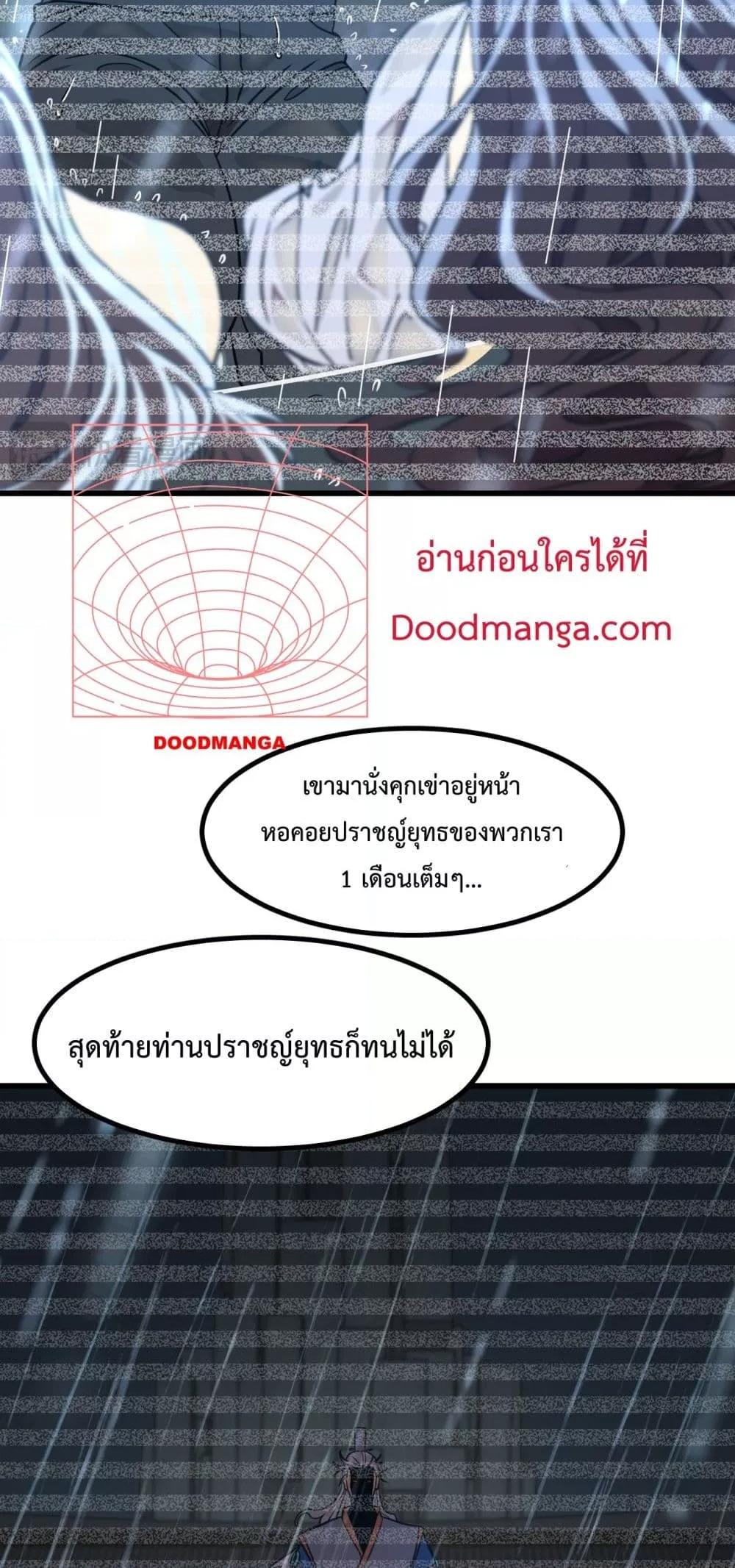 Logging 10,000 Years into the Future Chap 94 - Next Chap 95