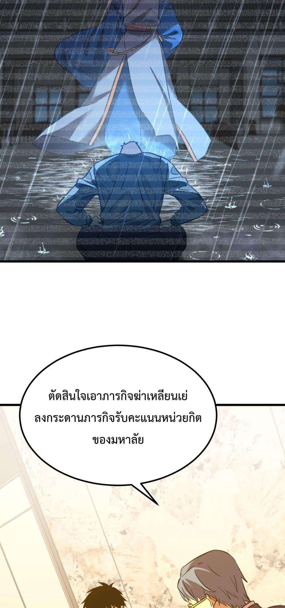 Logging 10,000 Years into the Future Chap 94 - Next Chap 95