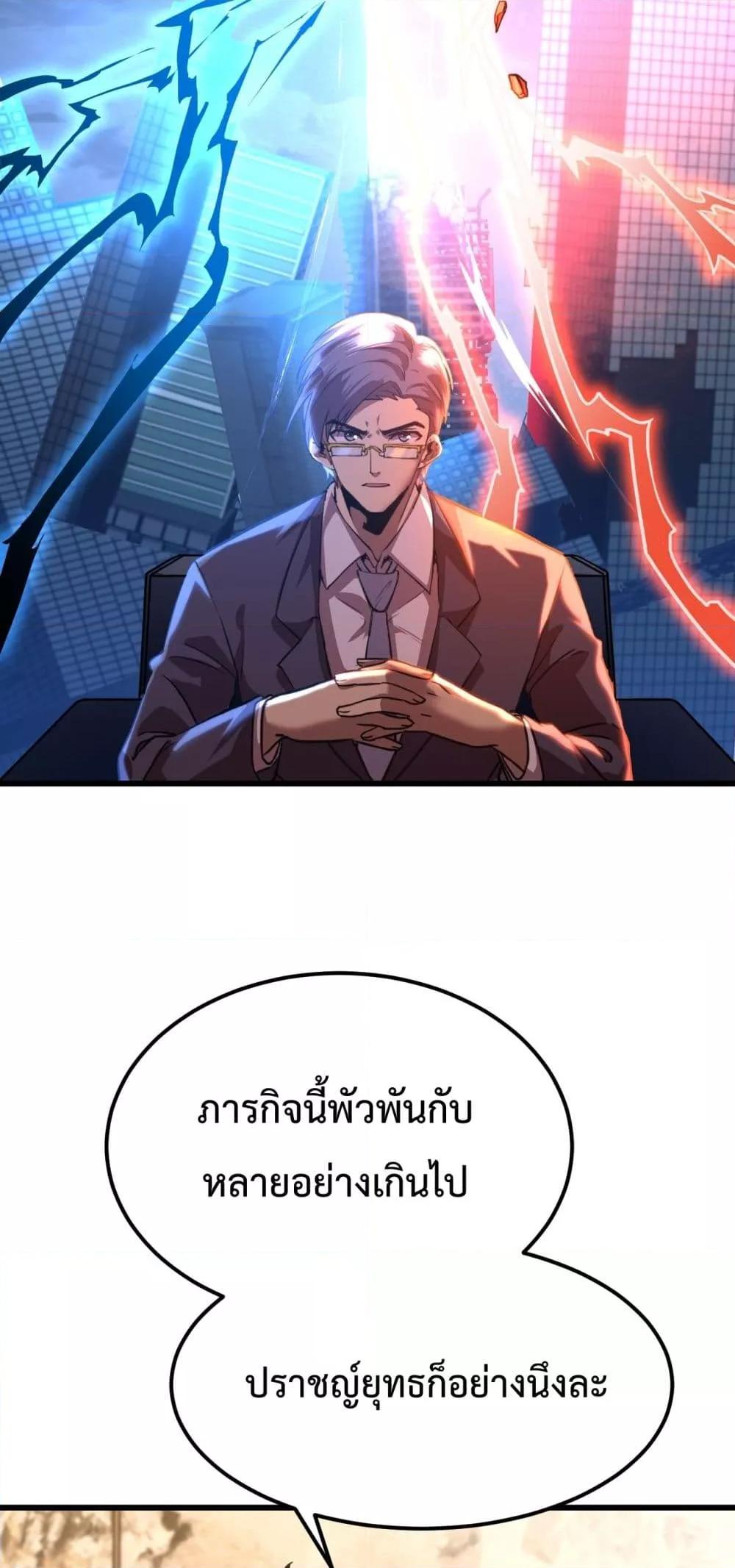 Logging 10,000 Years into the Future Chap 94 - Next Chap 95