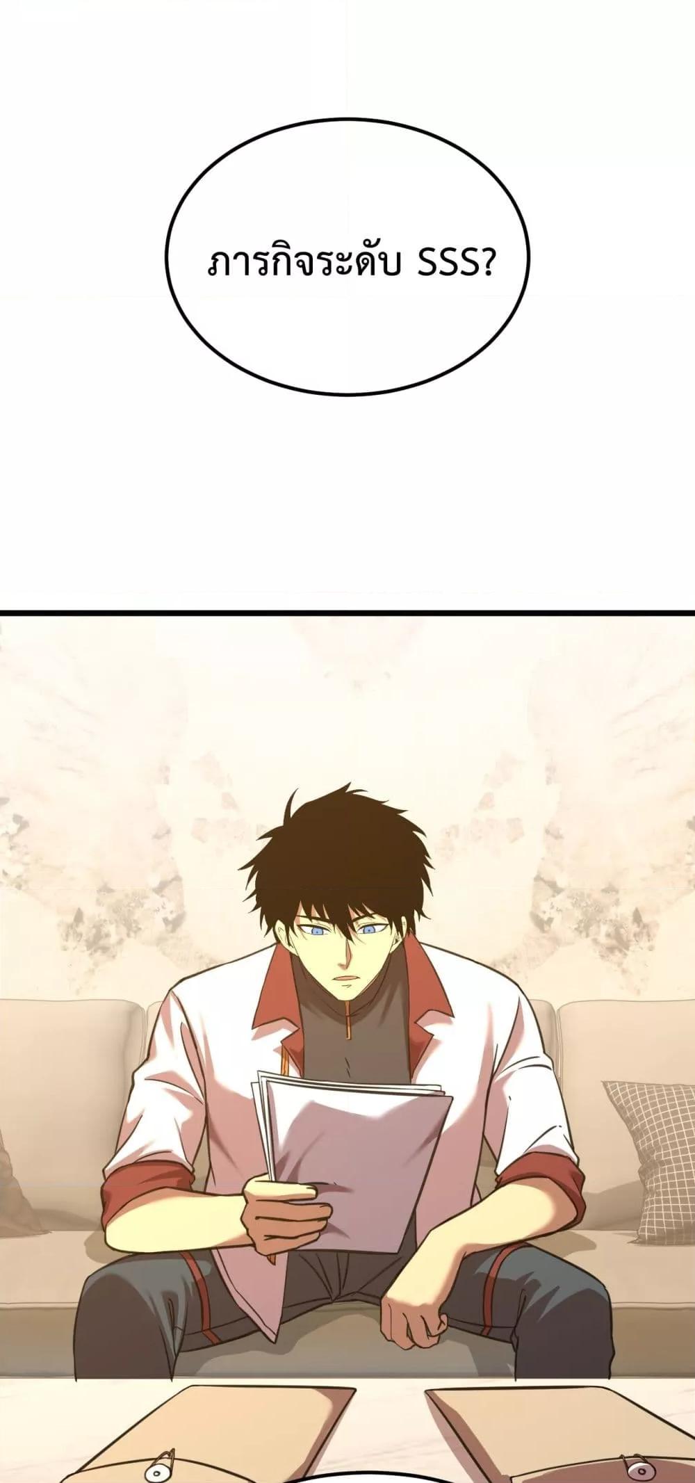 Logging 10,000 Years into the Future Chap 94 - Next Chap 95