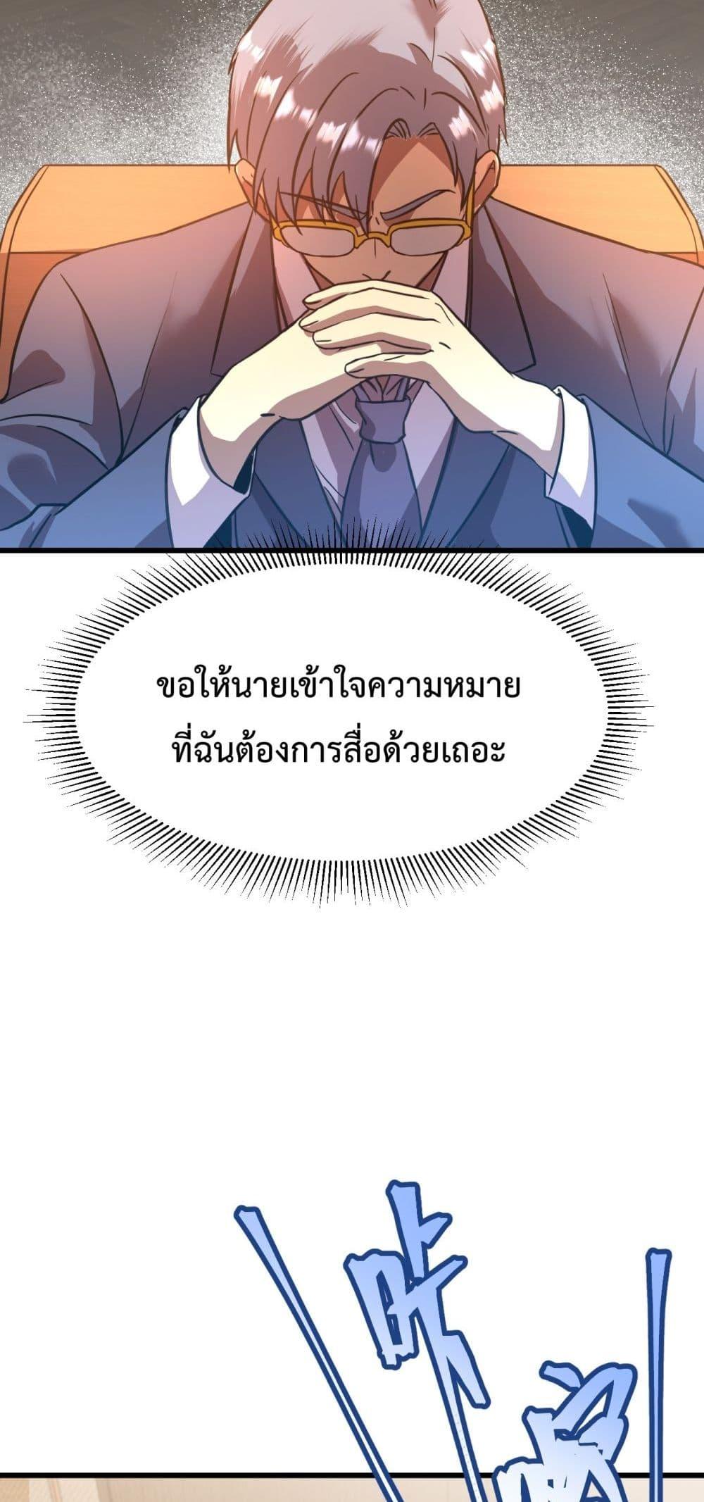 Logging 10,000 Years into the Future Chap 94 - Next Chap 95