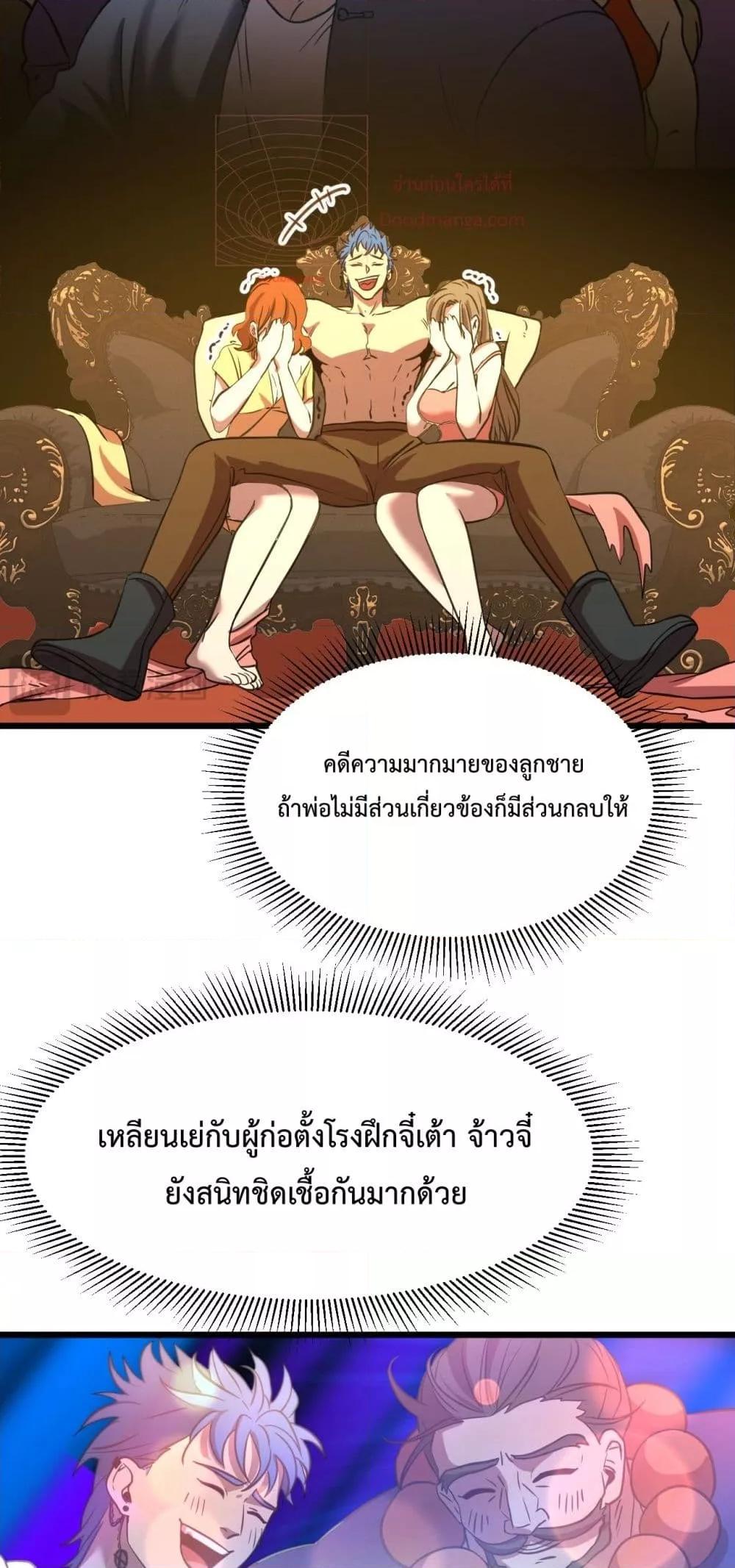 Logging 10,000 Years into the Future Chap 94 - Next Chap 95