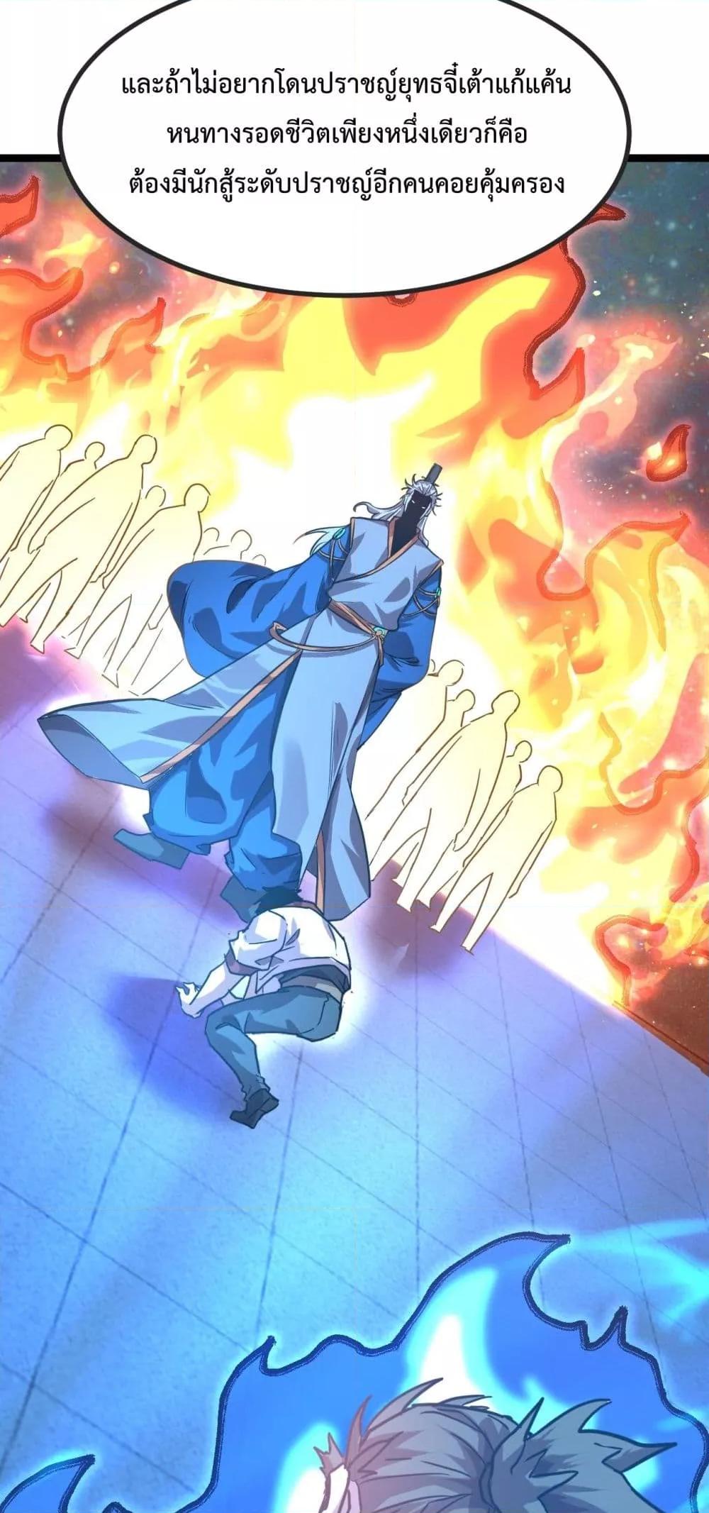 Logging 10,000 Years into the Future Chap 94 - Next Chap 95