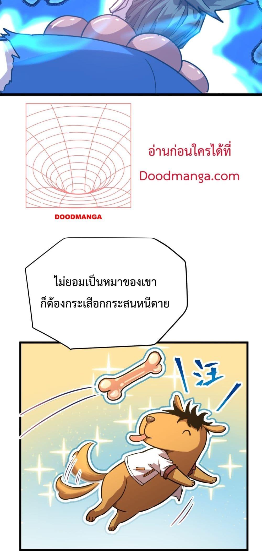 Logging 10,000 Years into the Future Chap 94 - Next Chap 95