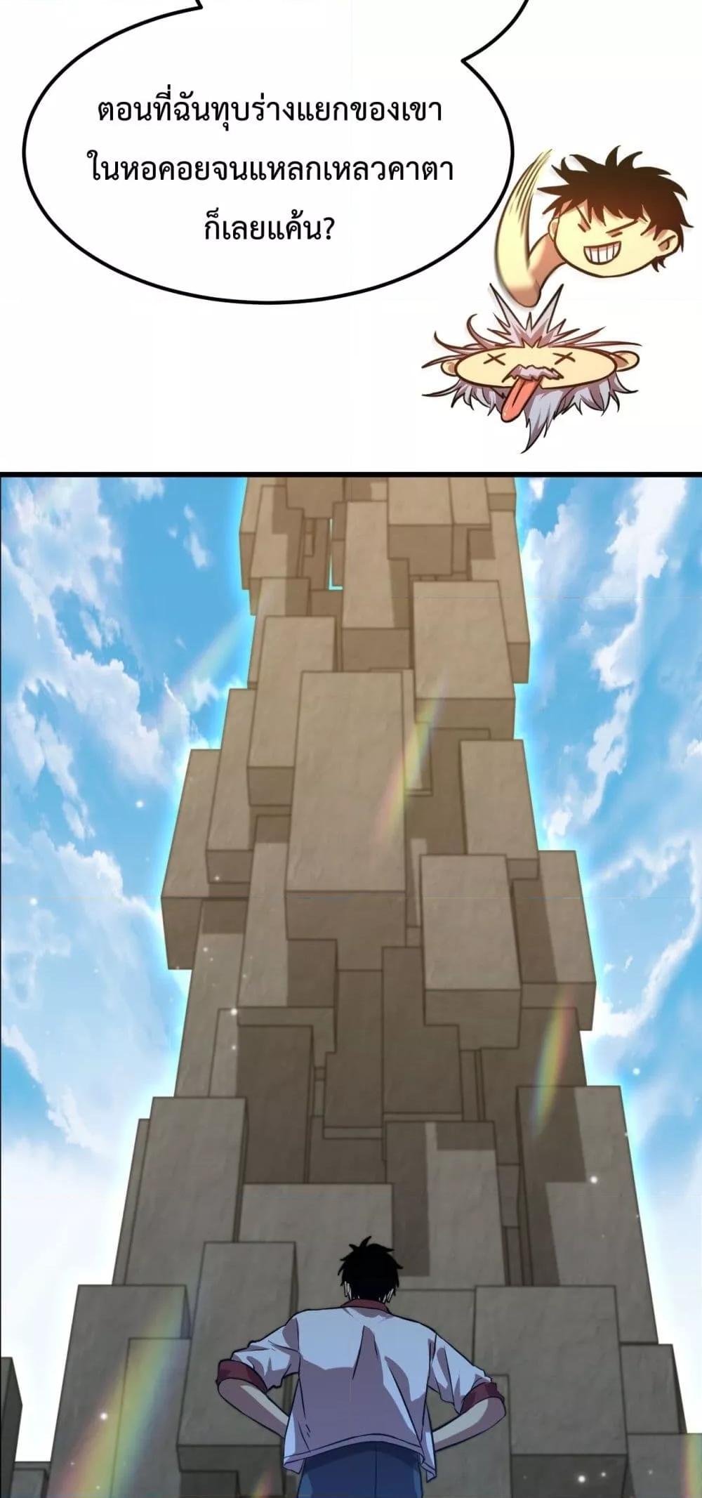 Logging 10,000 Years into the Future Chap 94 - Next Chap 95