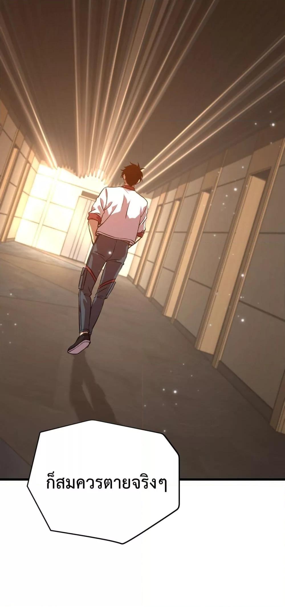 Logging 10,000 Years into the Future Chap 94 - Next Chap 95