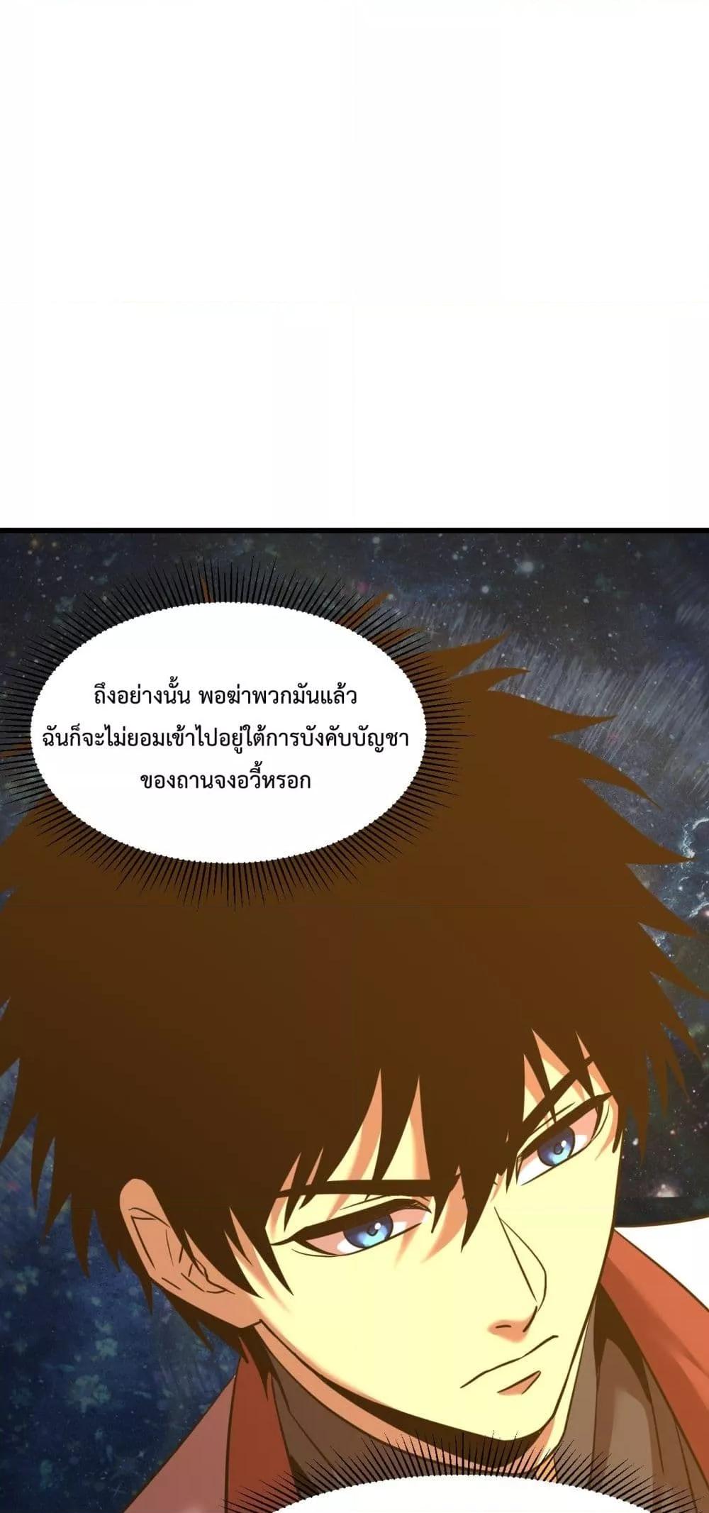 Logging 10,000 Years into the Future Chap 94 - Next Chap 95