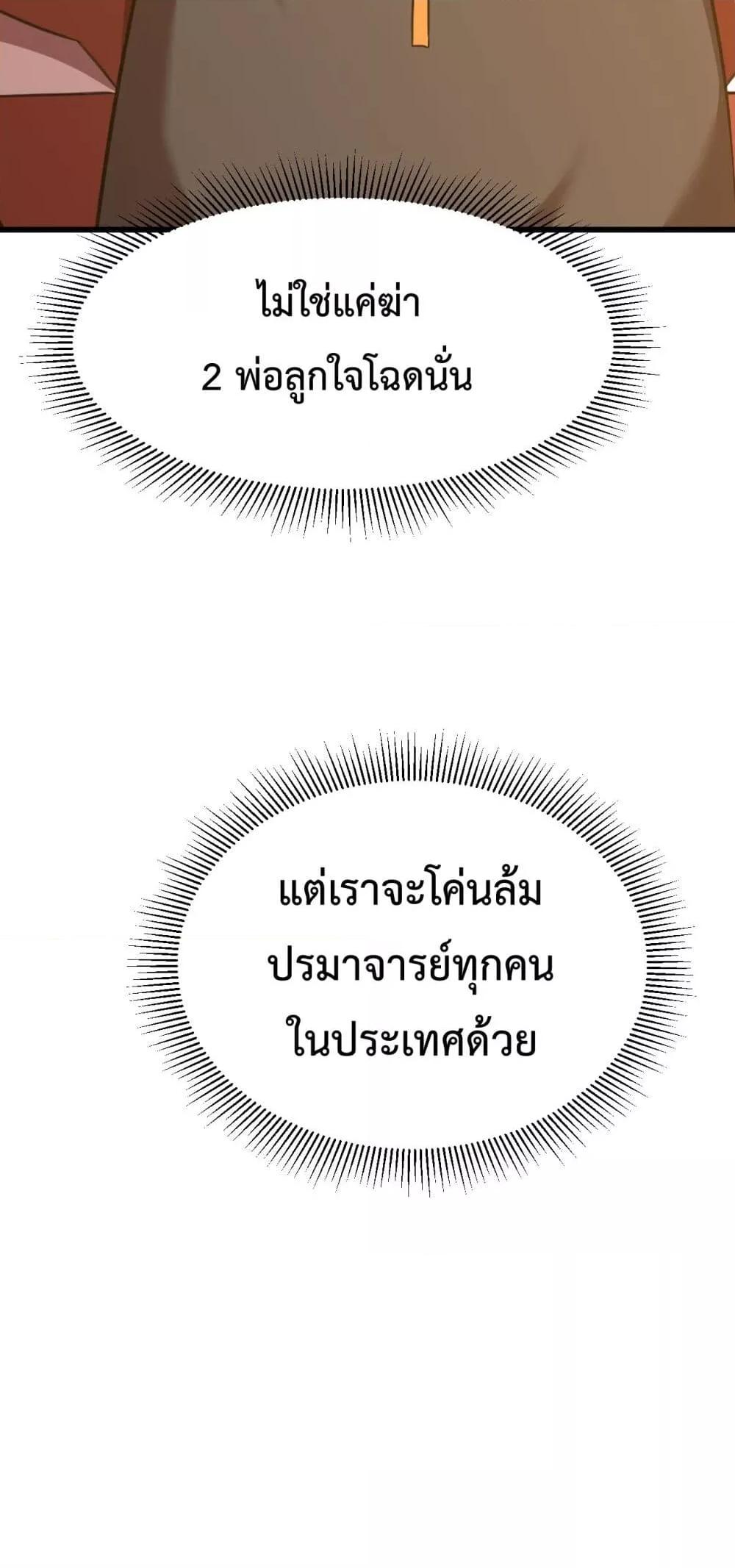 Logging 10,000 Years into the Future Chap 94 - Next Chap 95