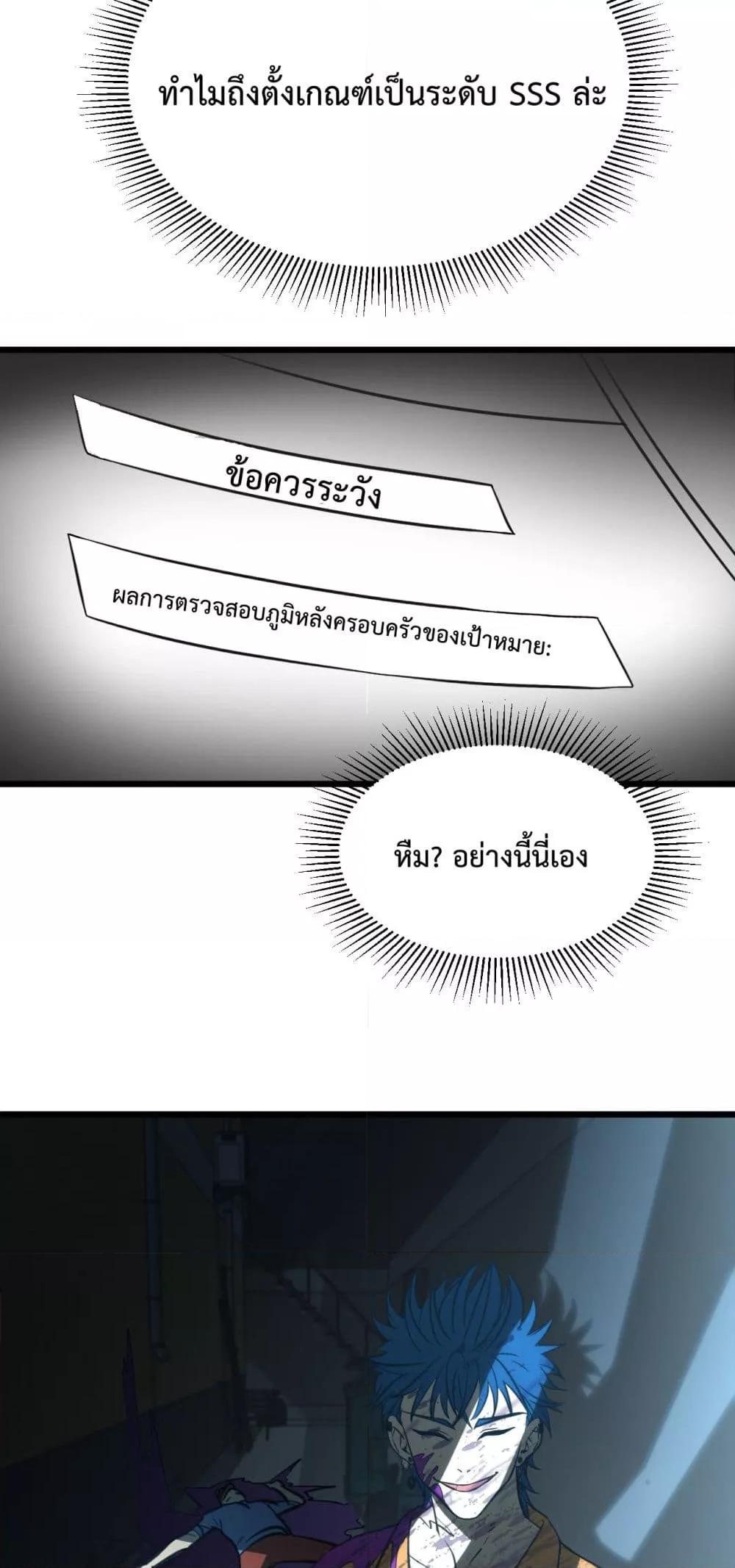 Logging 10,000 Years into the Future Chap 94 - Next Chap 95