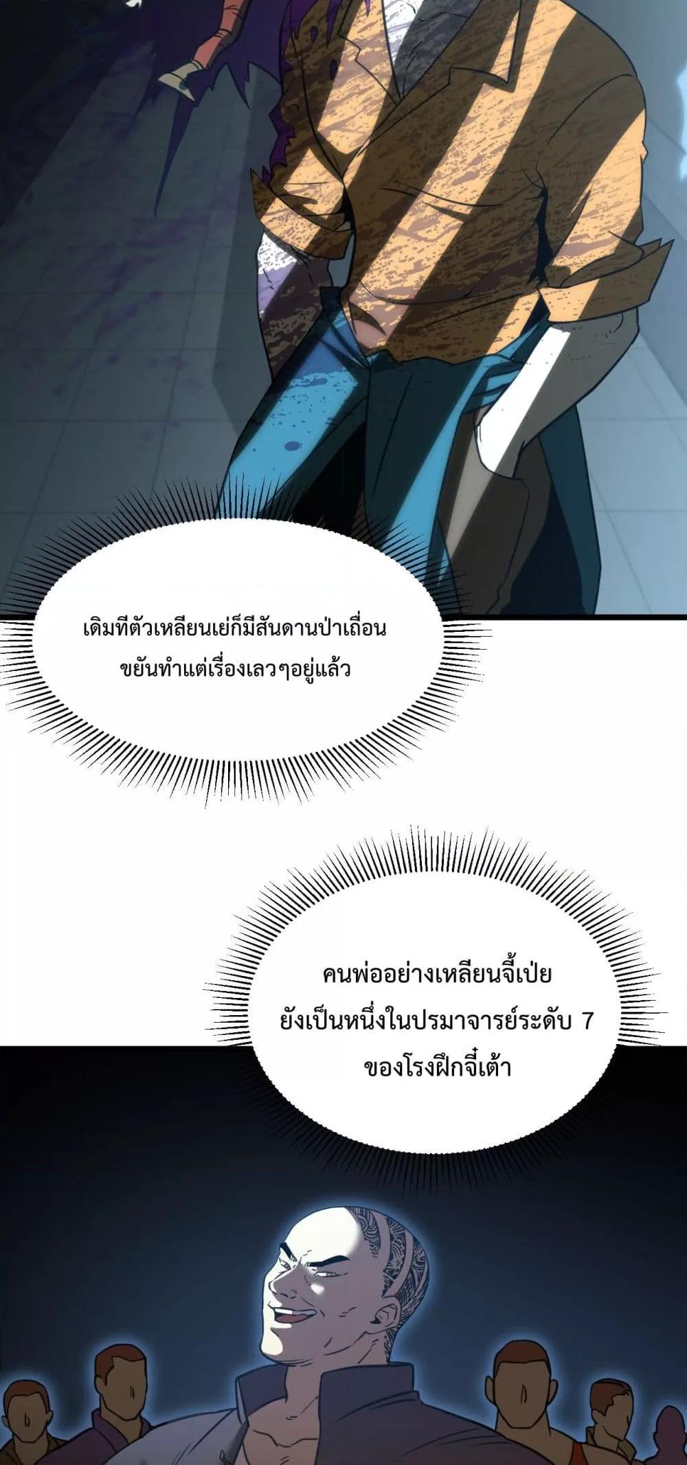 Logging 10,000 Years into the Future Chap 94 - Next Chap 95