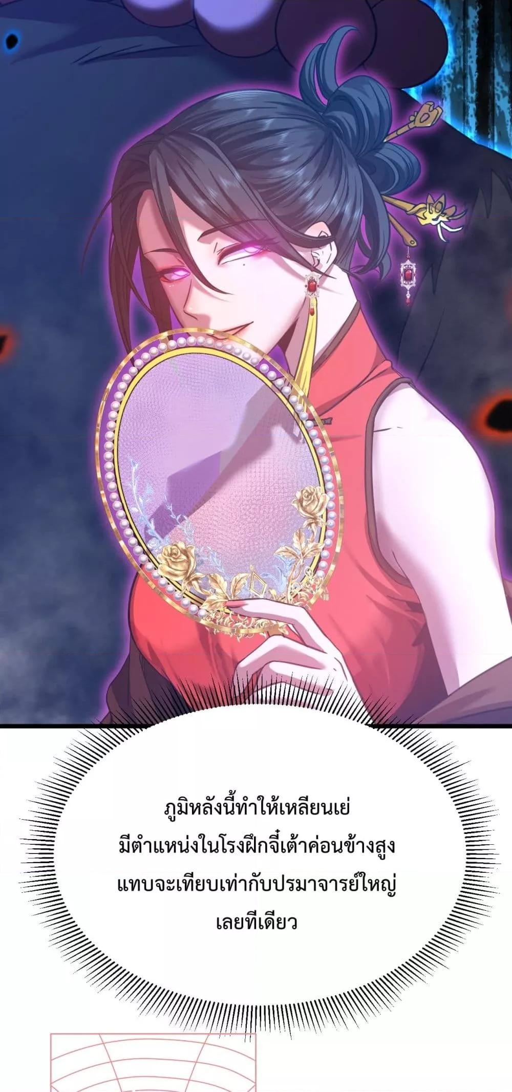 Logging 10,000 Years into the Future Chap 94 - Next Chap 95