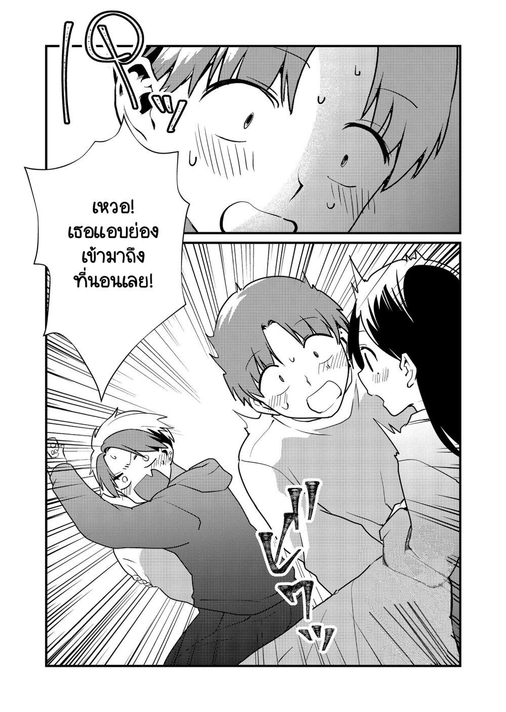 Tokimori-san ga Muboubi desu!! Chap 13 - Next Chap 14