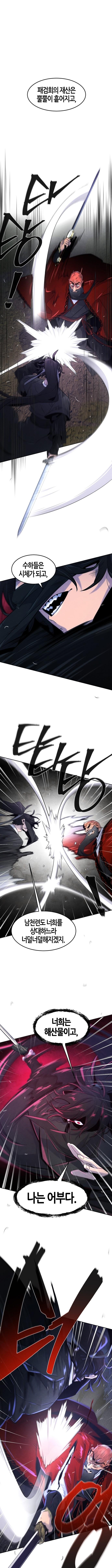 The Return of the Crazy Demon การหวนคืนของอสูรคลั่ง Chap 100 - Next Chap 101