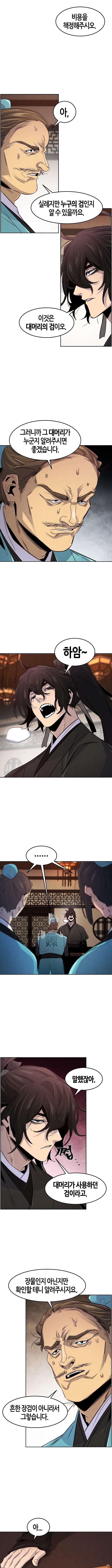 The Return of the Crazy Demon การหวนคืนของอสูรคลั่ง Chap 100 - Next Chap 101