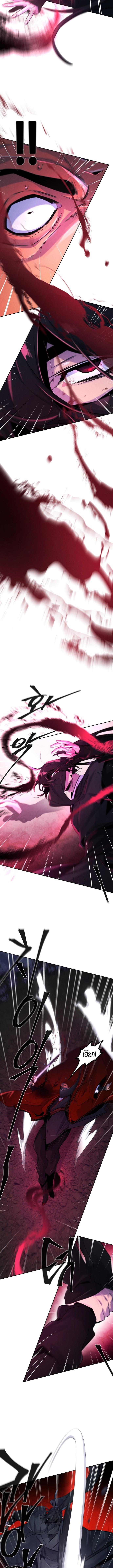 The Return of the Crazy Demon การหวนคืนของอสูรคลั่ง Chap 100 - Next Chap 101