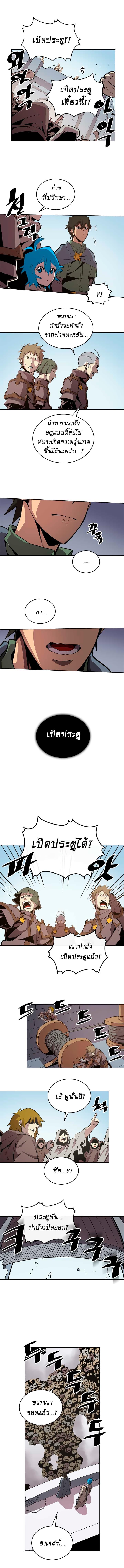 A Returner’s Magic Should Be Special Chap 66 - Next Chap 67