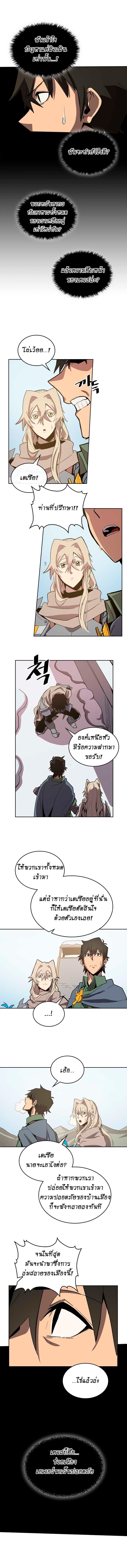 A Returner’s Magic Should Be Special Chap 66 - Next Chap 67