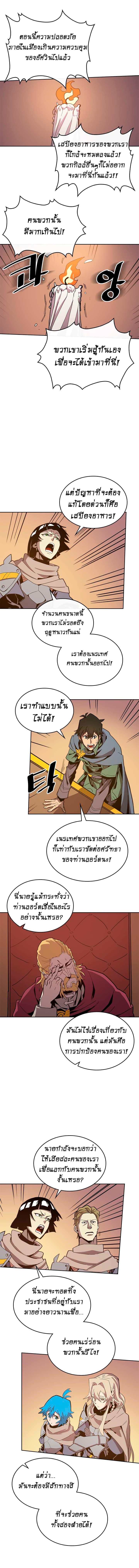 A Returner’s Magic Should Be Special Chap 66 - Next Chap 67