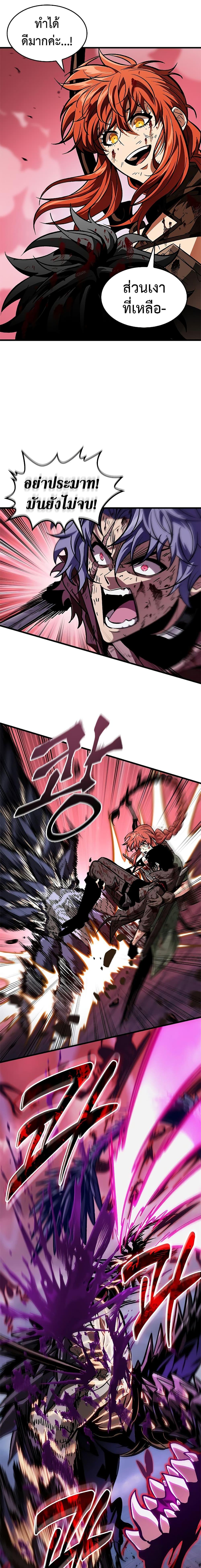 Pick Me Up, Infinite Gacha Chap 76 - Next Chap 77