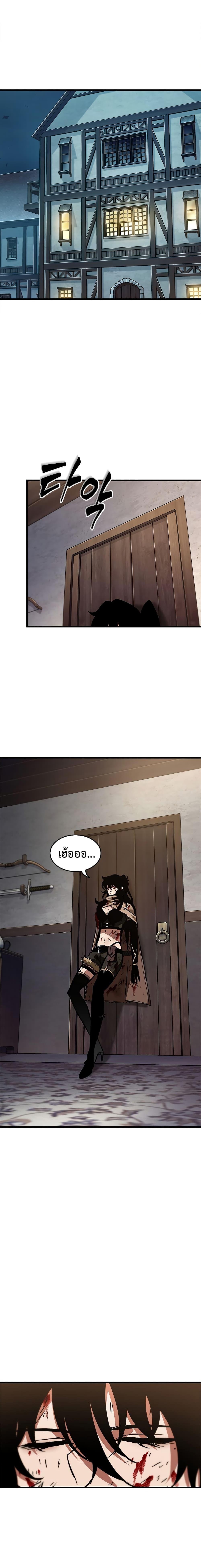Pick Me Up, Infinite Gacha Chap 76 - Next Chap 77