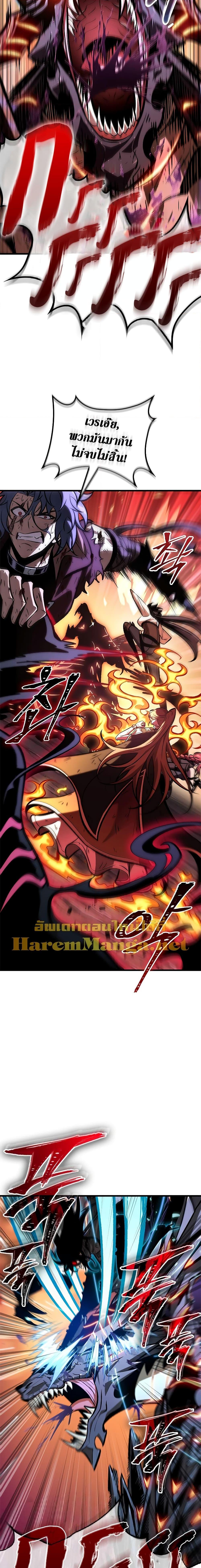 Pick Me Up, Infinite Gacha Chap 76 - Next Chap 77