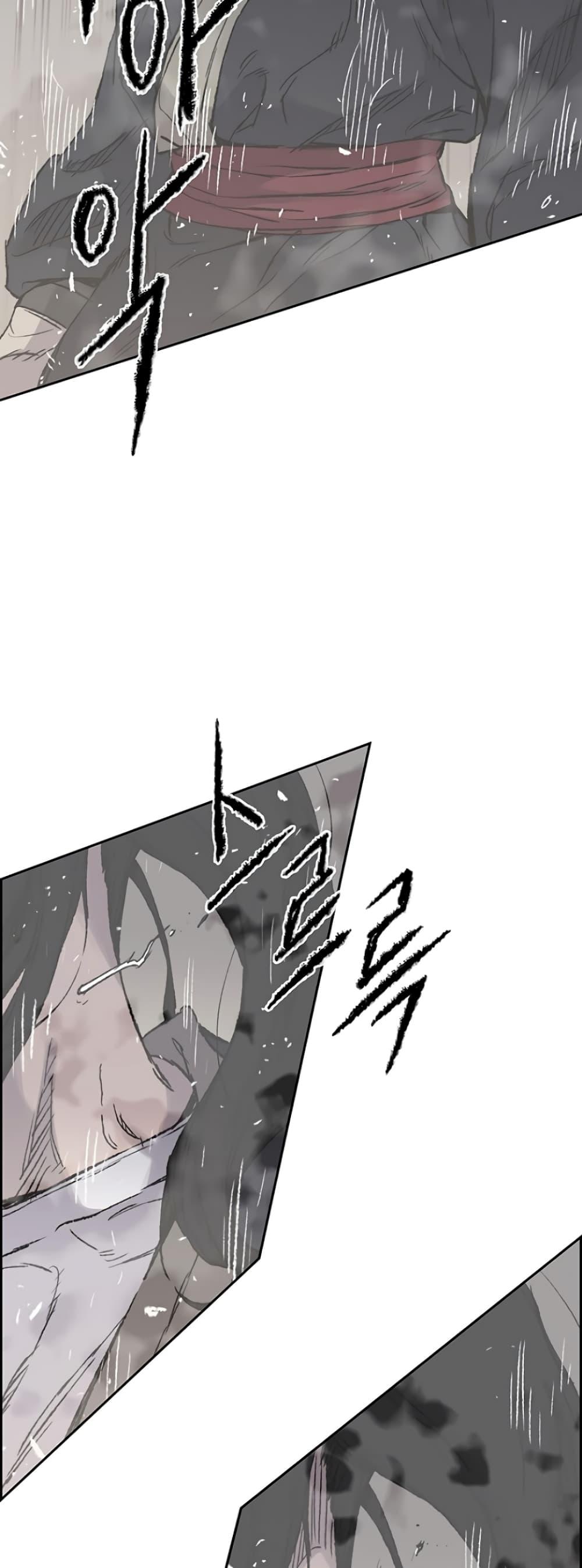 The Undefeatable Swordsman Chap 36 - Next Chap 37