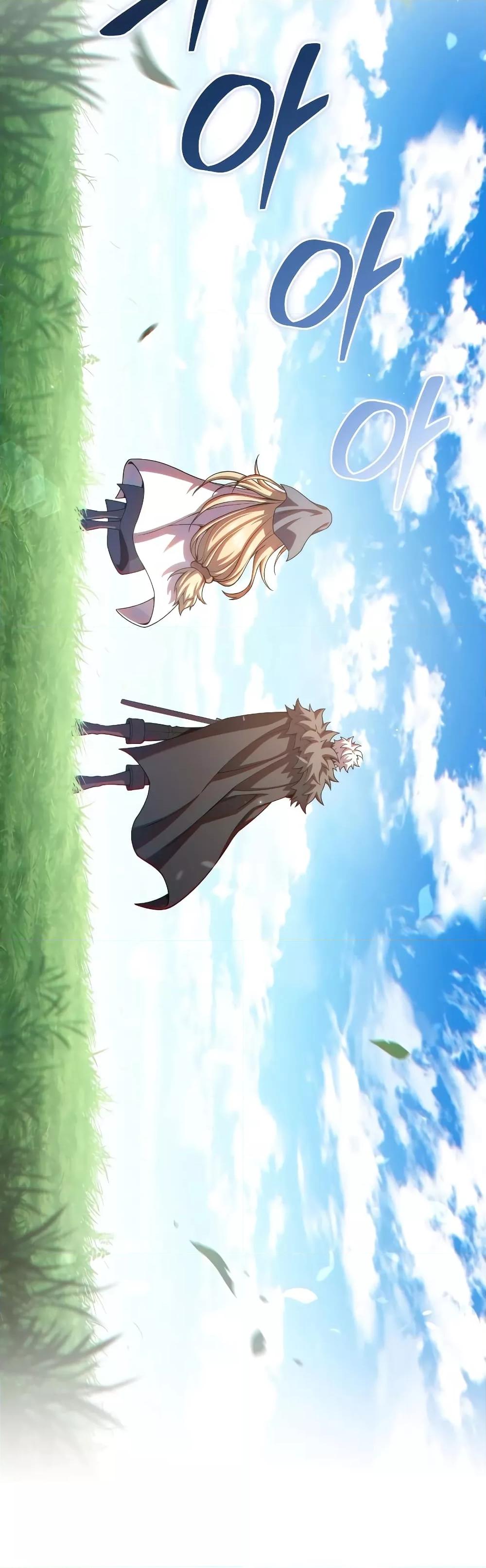 Damn Reincarnation Chap 80 - Next Chap 81
