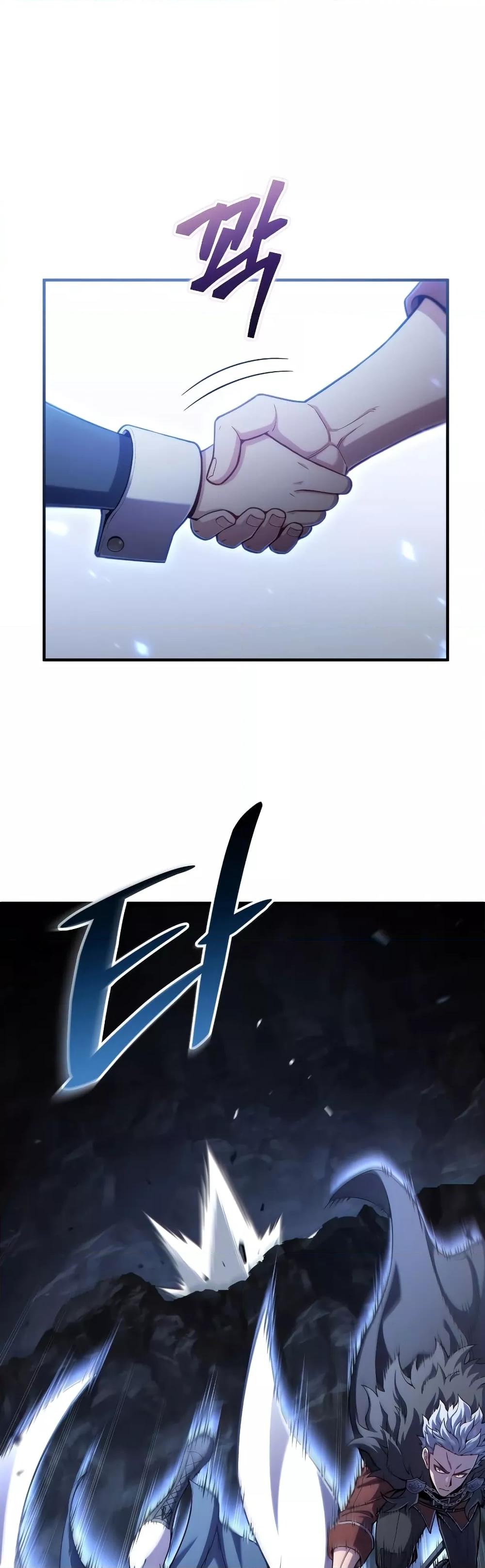 Damn Reincarnation Chap 80 - Next Chap 81