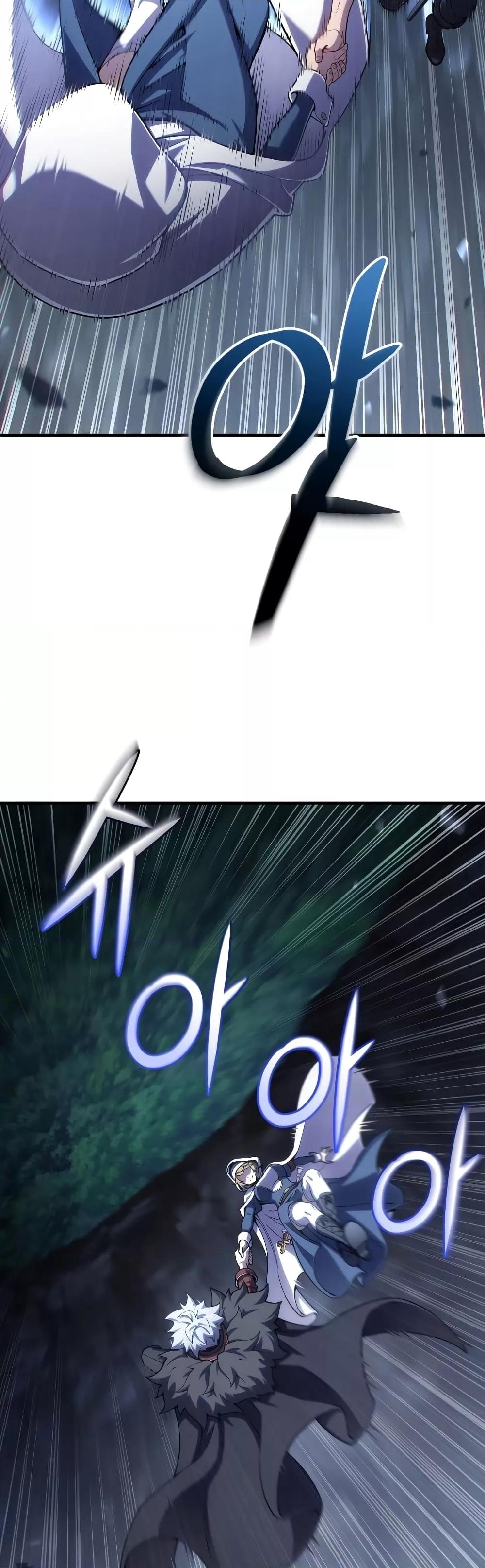 Damn Reincarnation Chap 80 - Next Chap 81