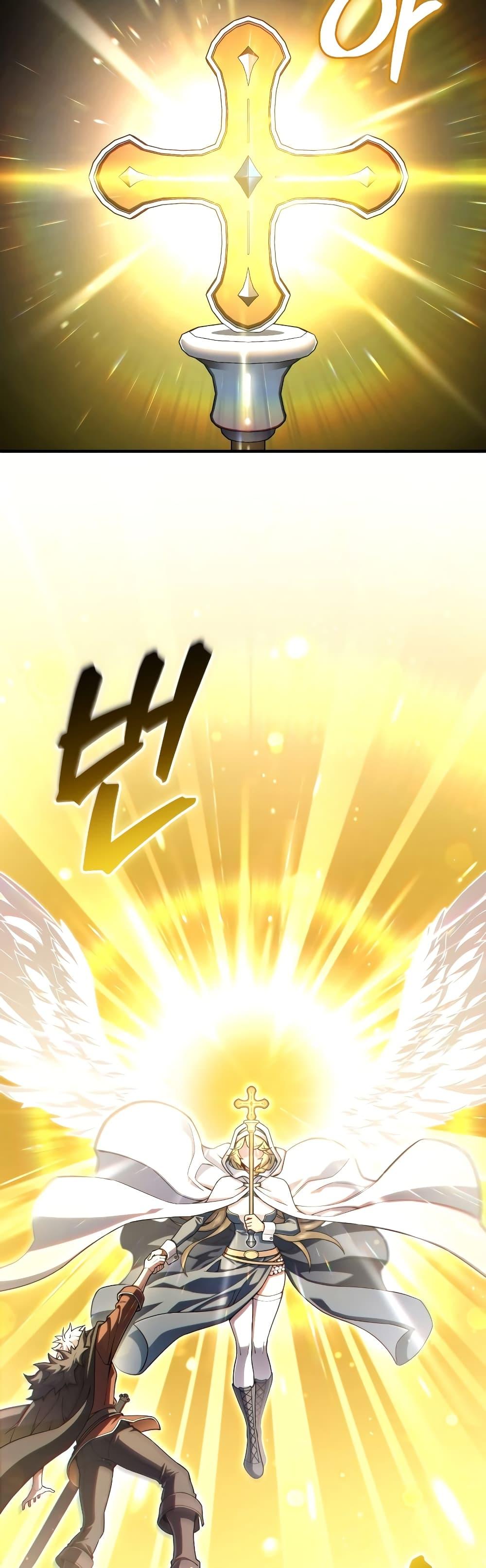 Damn Reincarnation Chap 80 - Next Chap 81