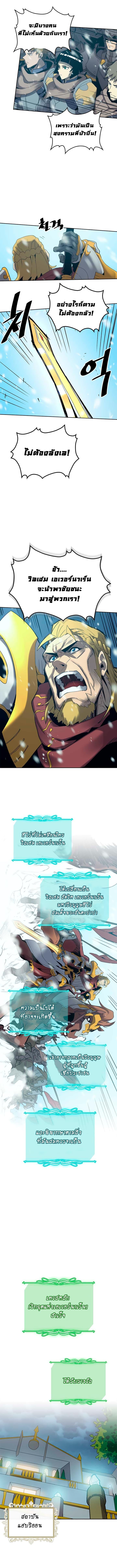 A Returner’s Magic Should Be Special Chap 70 - Next Chap 71