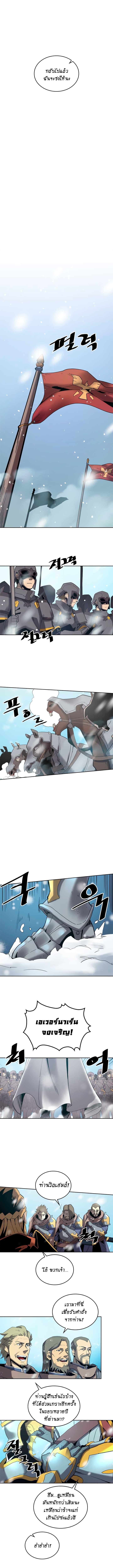 A Returner’s Magic Should Be Special Chap 70 - Next Chap 71