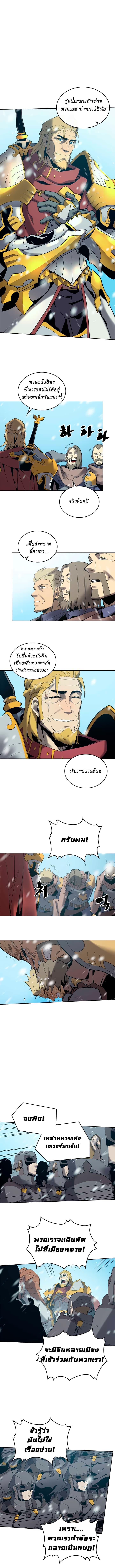 A Returner’s Magic Should Be Special Chap 70 - Next Chap 71