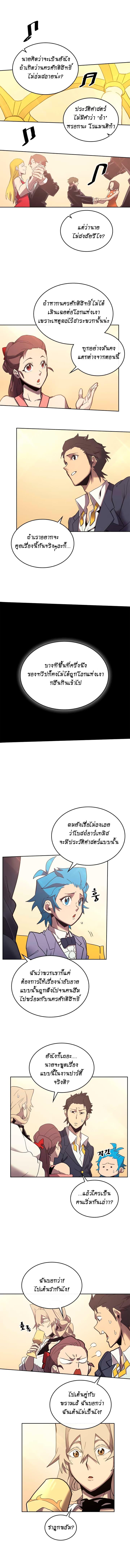 A Returner’s Magic Should Be Special Chap 70 - Next Chap 71