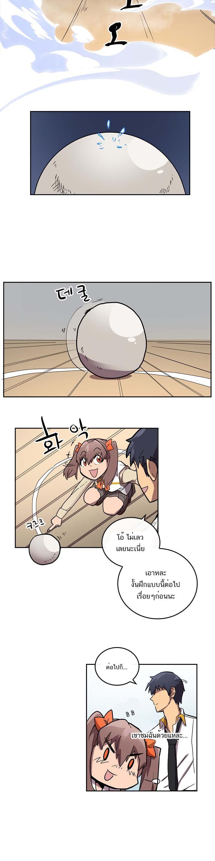 A Returner’s Magic Should Be Special Chap 16 - Next Chap 17