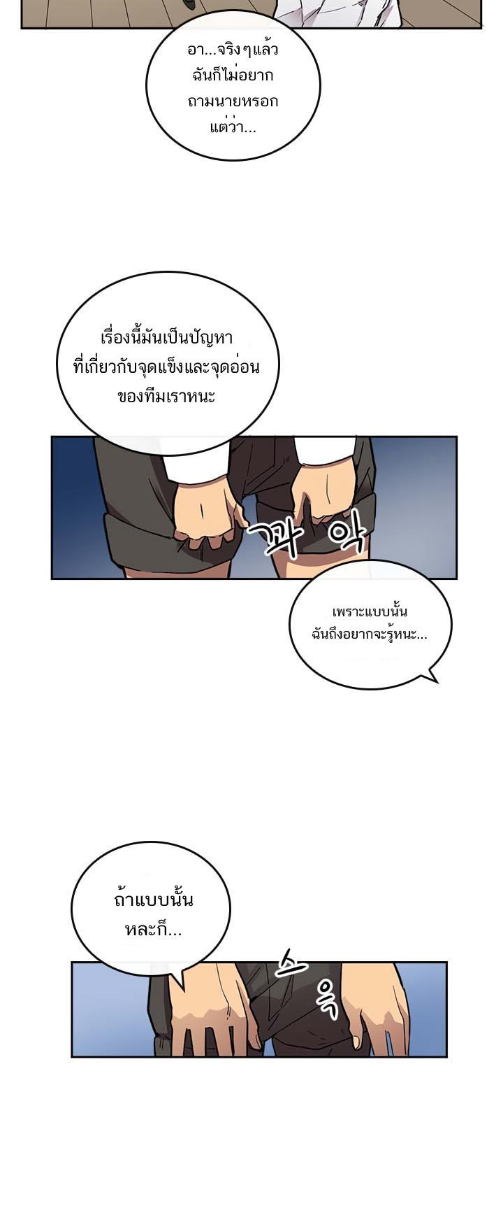 A Returner’s Magic Should Be Special Chap 16 - Next Chap 17