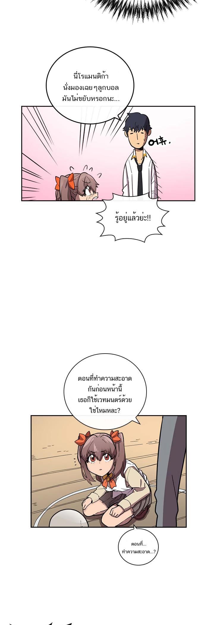 A Returner’s Magic Should Be Special Chap 16 - Next Chap 17