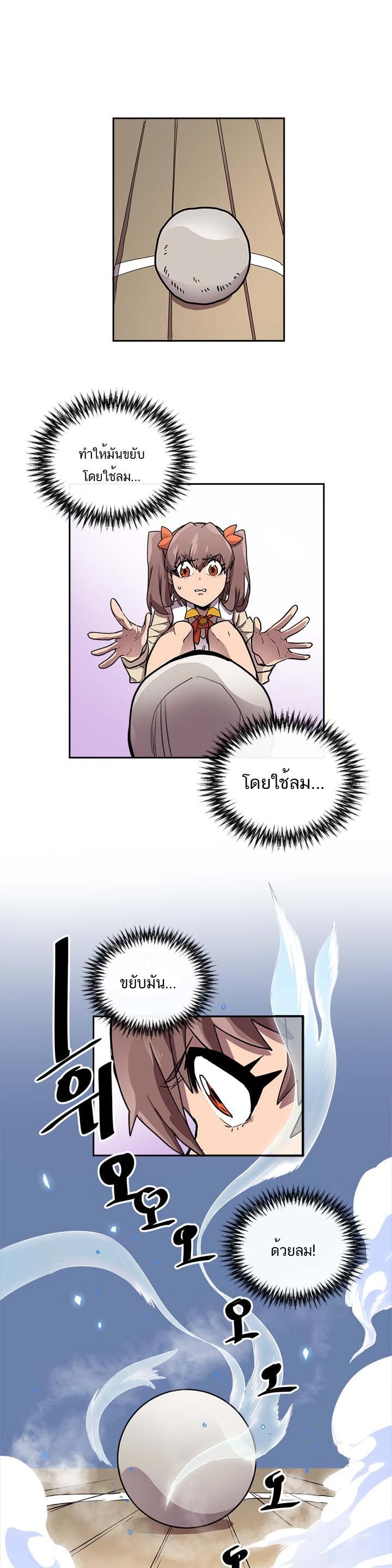 A Returner’s Magic Should Be Special Chap 16 - Next Chap 17