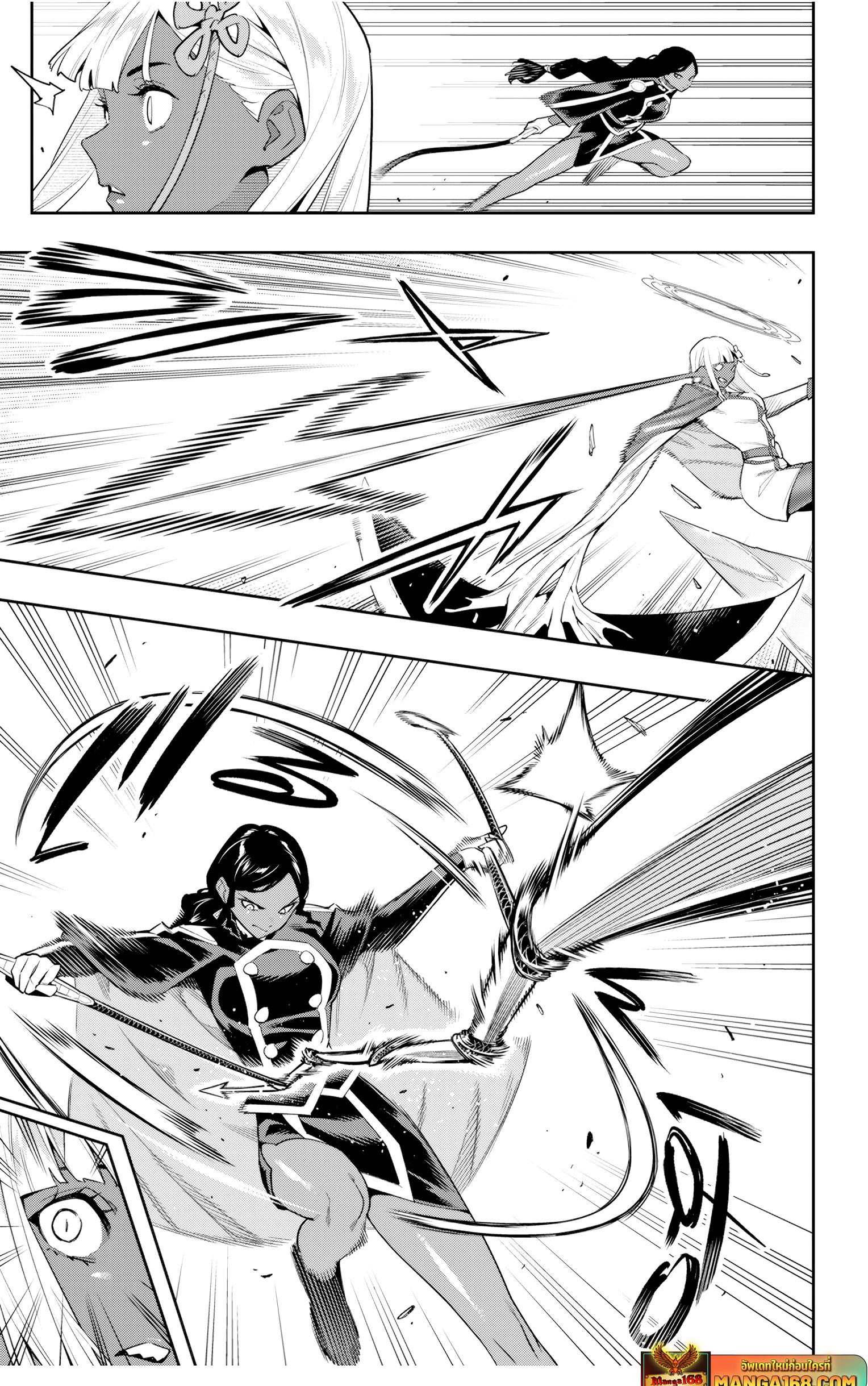 Mato Seihei no Slave สุดยอดทาสแห่งหน่วยพิฆาตมาร Chap 118 - Next Chap 119